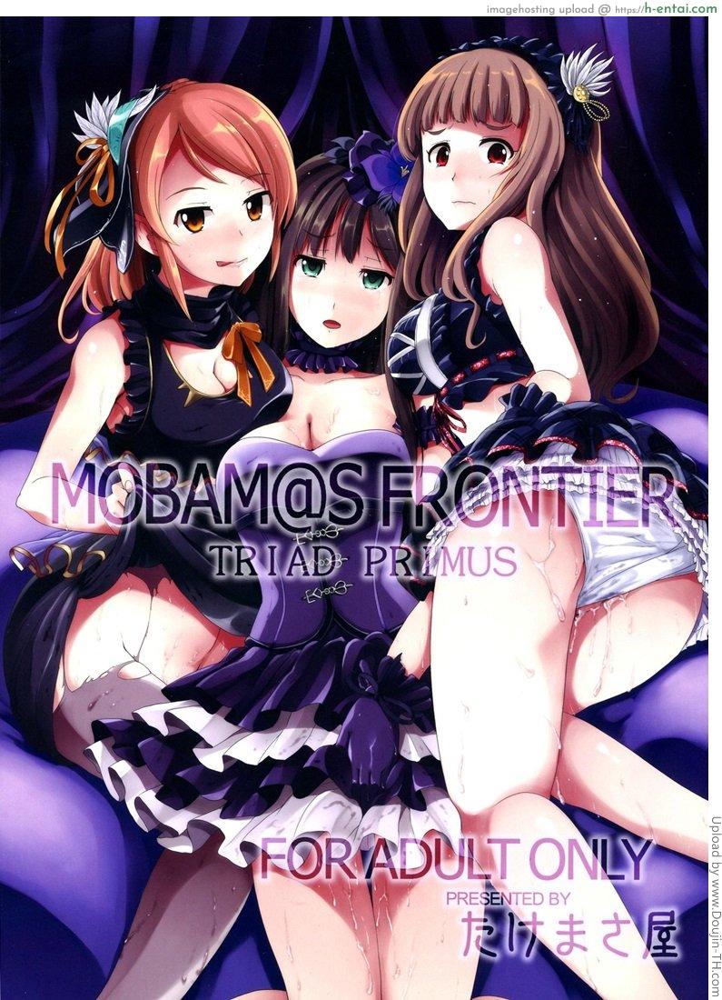 โดจิน เรื่องนี้จบไม่สวย [email protected] FRONTIER -TRIAD PRIMUS- แปลไทย 1