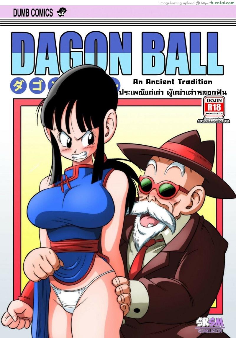 โดจิน ประเพณีแก่เก่า ผู้เฒ่าเต่าหลอกฟัน [Yamamoto] Korai kara no Narawashi" Niizuma e no Ecchi na Itazura | "An Ancient Tradition" - Young Wife is Harassed! (Dragon Ball Z)" แปลไทย 1
