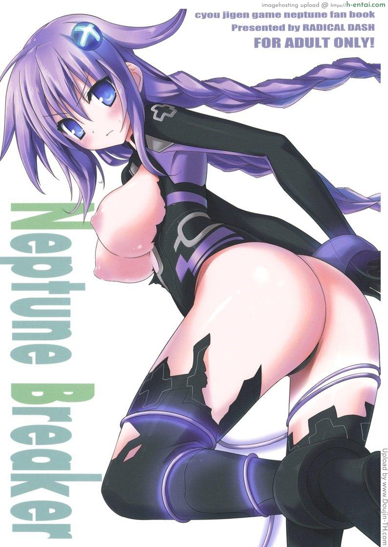 โดจิน พยาบาลอันดับหนึ่ง (SC51) [RADICAL DASH (Miyane Aki)] Neptune Breaker (Hyperdimension Neptunia) แปลไทย 3