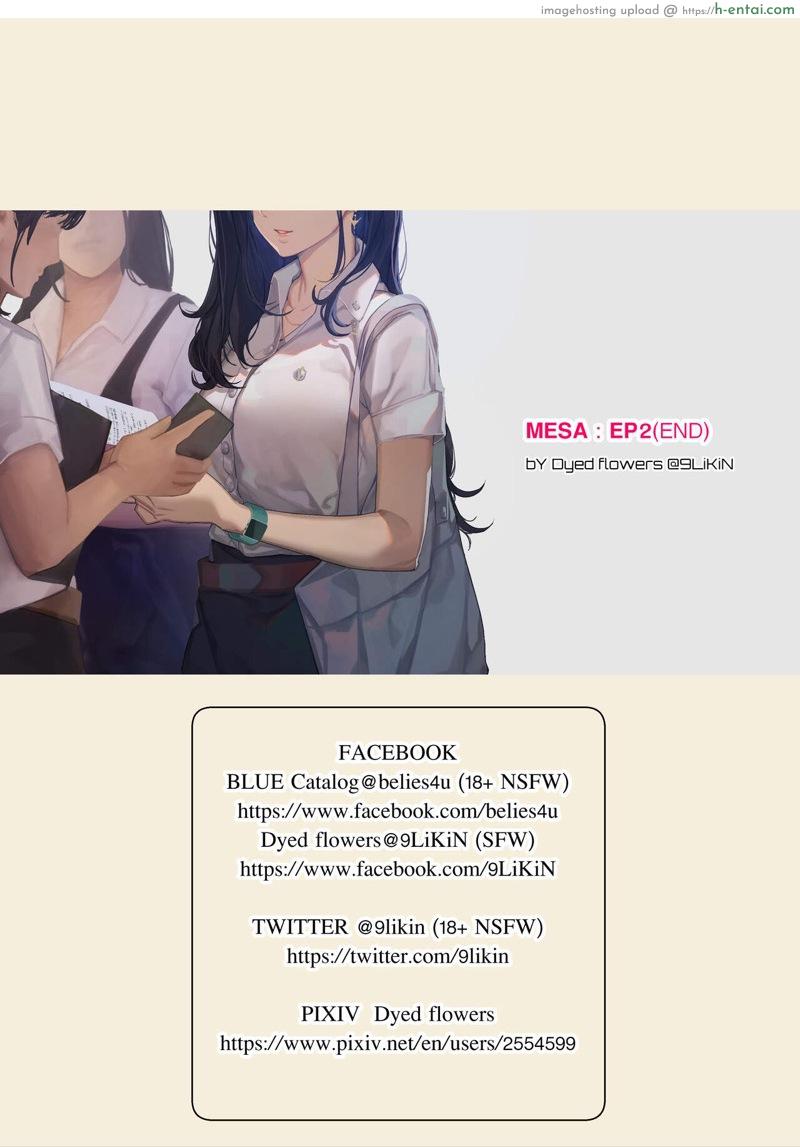 โดจิน เมษา 2 จบ MESA PART 2 END แปลไทย 4