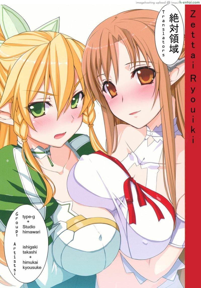 โดจิน นอกเกมก็ได้ ในเกมก็ดี (C83) [Studio Himawari, Type-G (Himukai Kyousuke, Ishigaki Takashi)] COLORFUL FullDive (Sword Art Online) แปลไทย 5