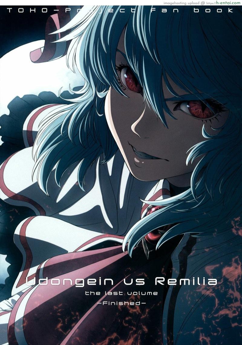 โดจิน เพราะโดจินจึงยิงกัน (Reitaisai 8) [UNKNOWN (Imizu)] Udongein vs Remilia the last volume -Finished- (Touhou Project) แปลไทย 5