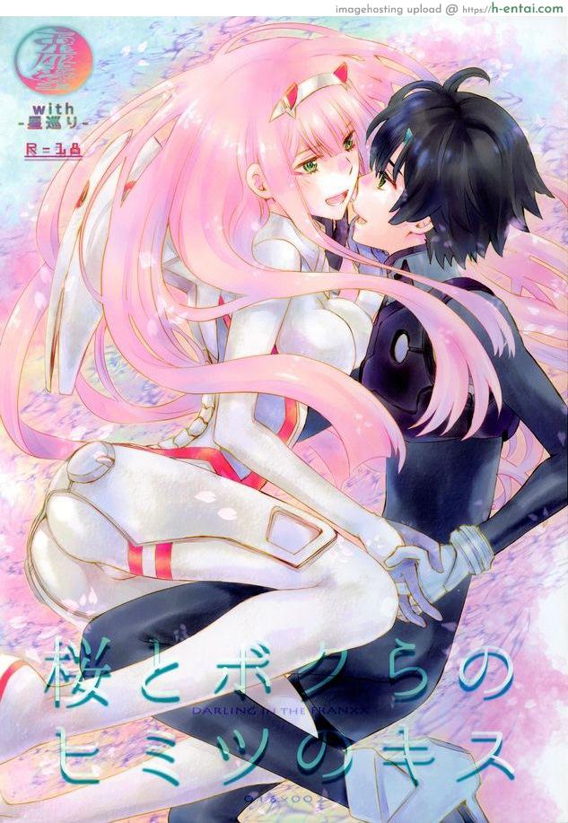 โดจิน จูบลับของฉันและเธอ (C94) [Usagizadou (Enu, Rua)] Boku to Kimi no Yaneura Heya (DARLING in the FRANXX) แปลไทย 3