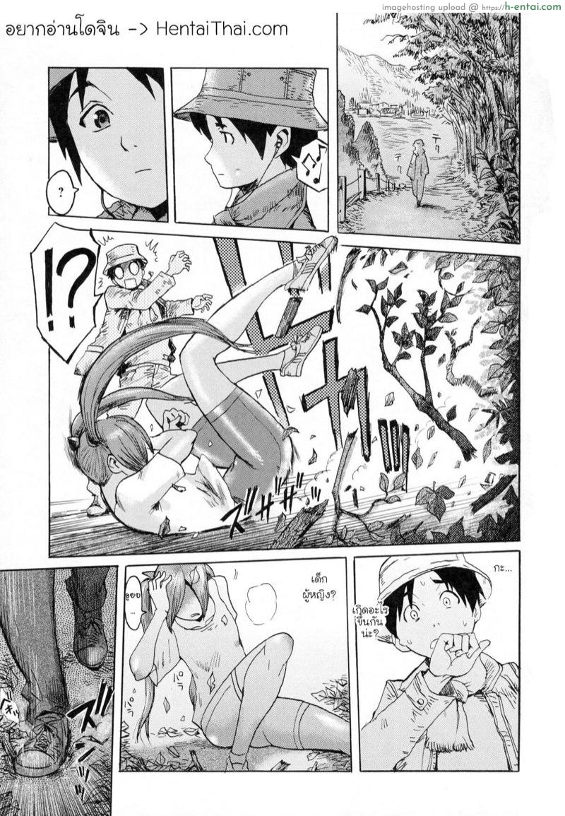 โดจิน เดินอยู่ดีๆ ได้ขี่ทั้งแม่ทั้งลูก [Kuroiwa Menou] Souguu! Amazoness Oyako | Encounter with the Mother and Daughter Amazons! (Eclipse) แปลไทย 1