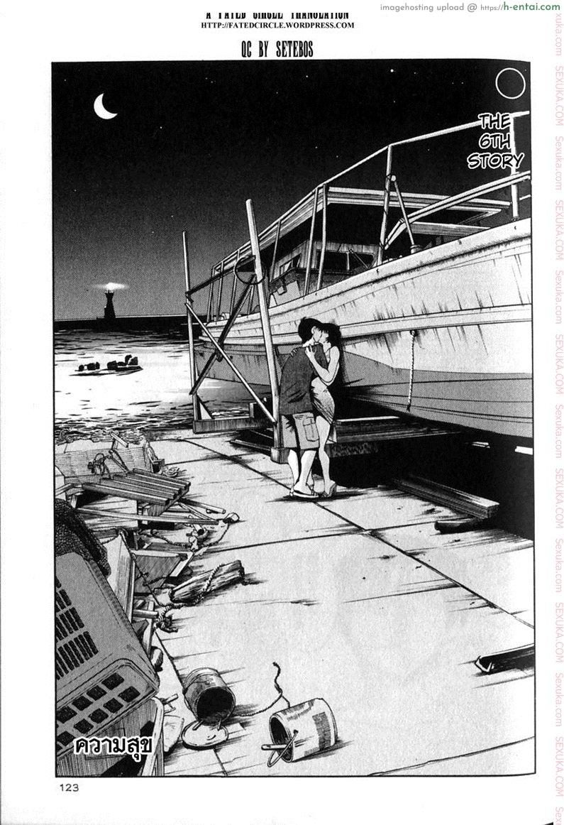 โดจิน แม่ยายที่รัก 6 - ความสุข [Tsuyatsuya] Hadaka no Kusuriyubi Ch.6 แปลไทย 22