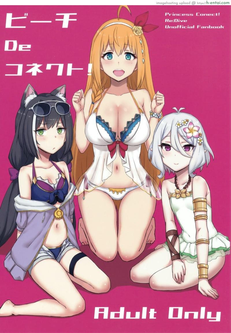 โดจิน รีบตื่นมาสนุกกัน (C96) [Gomuhachi (Gomu)] Beach de Connect! (Princess Connect! Re:Dive) แปลไทย 6