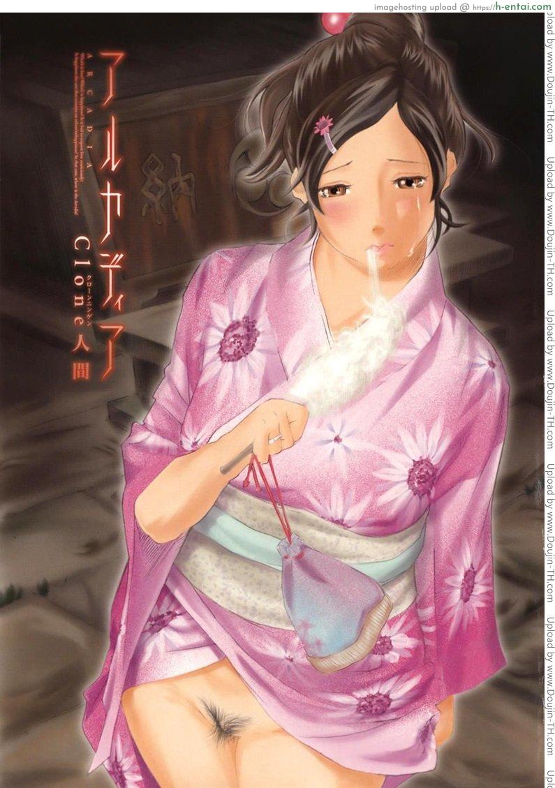 โดจิน วันวานยังหวานอยู่ [Clone Ningen] Cotton Candy แปลไทย 6