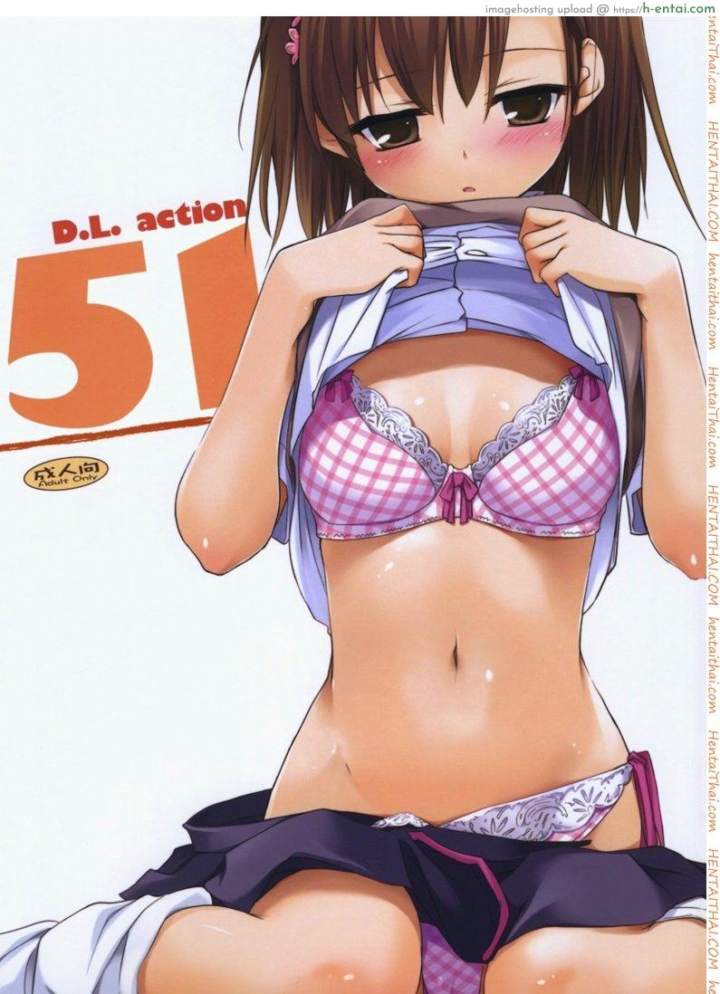 โดจิน จินตนาการสุดดิบ (SC46) [Digital Lover (Nakajima Yuka)] D.L. action 51 (Toaru Kagaku no Railgun) แปลไทย 8