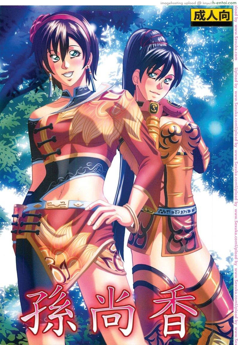 โดจิน ชะตากรรมท่านแมทัพ [jacky knee-san] Sonshoukou | Sun Shangxiang (human high-light film) แปลไทย 3