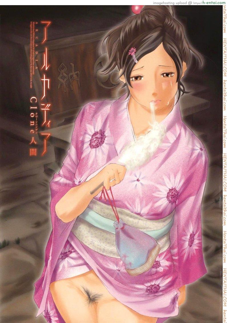 โดจิน วันวานยังหวานอยู่ [Clone Ningen] Cotton Candy (Arcadia) แปลไทย 19