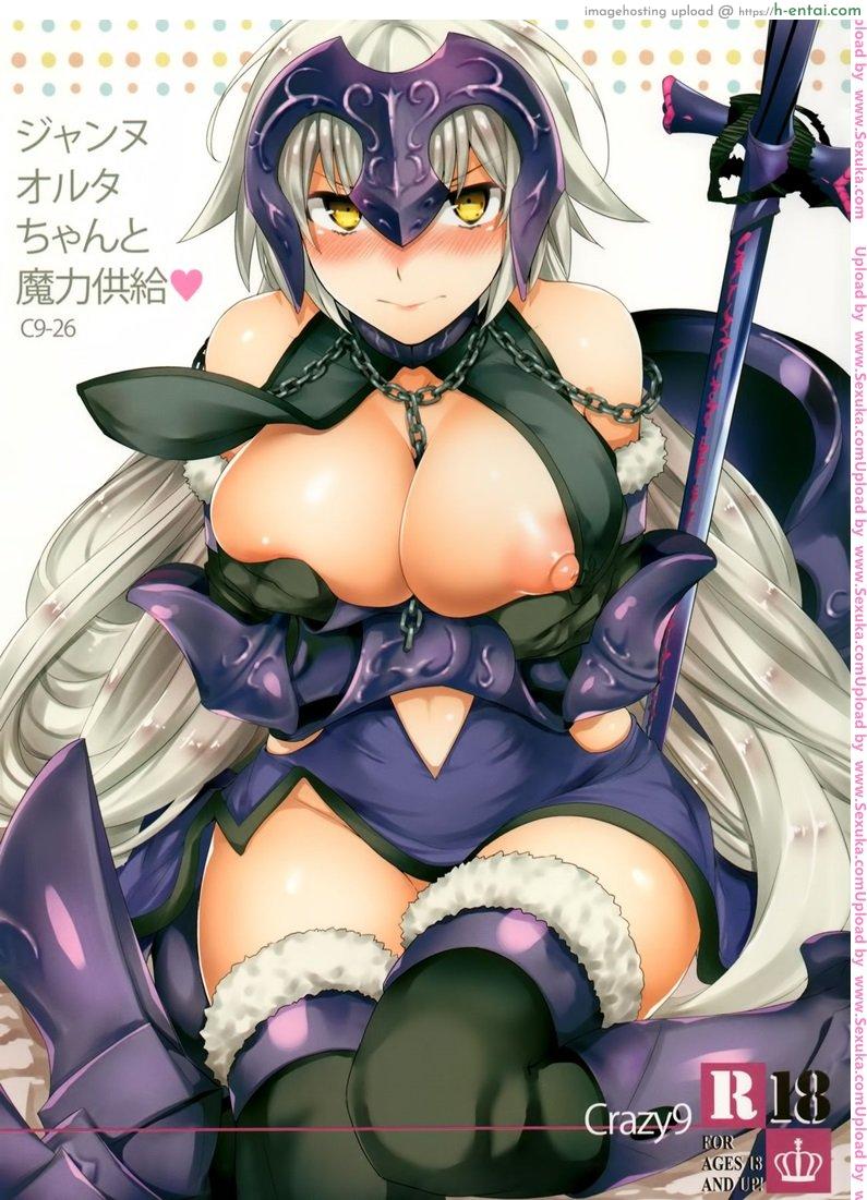 โดจิน หากคำว่ารัก มันร้ายกับเธอมากไป [ichitaka] C9-26 Jeanne Alter-chan to Maryoku Kyoukyuu (crazy9) แปลไทย 1