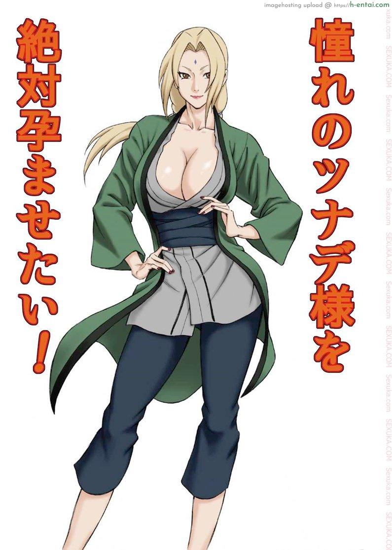 โดจิน ผมจะทำให้เธอท้อง [daigo] Akogare no Tsunade - sama o Zettai Haramasetai! I want to impregnate Tsunade - sama! แปลไทย 3
