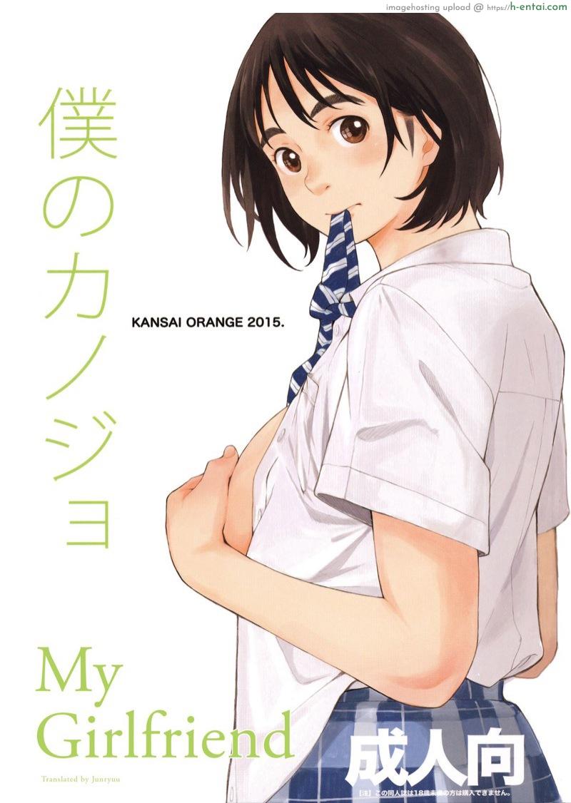 โดจิน แฟนของฉัน (COMIC1☆9) [Kansai Orange (Arai Kei)] Boku no Kanojo (Fujiyama-san wa Shishunki) แปลไทย 1