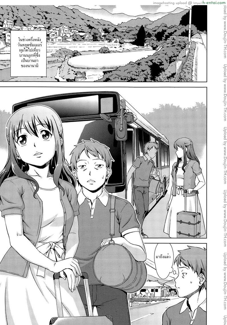 โดจิน เห็นพี่เอา หนูเอาบ้าง [shinogi a-suke] Naishode Twins แปลไทย 6