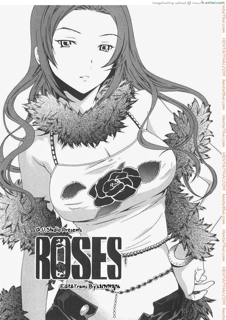 โดจิน ทำมากกว่าเพื่อนแต่ยังไม่ใช่แฟน [Cuvie] Roses (Ecchi na Koi no Aji) แปลไทย 2