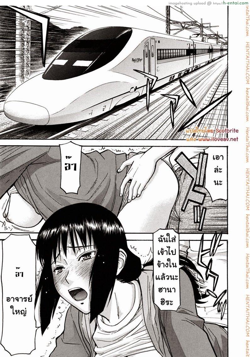 โดจิน ทาสบำเรอกาม [Inomaru] Hanahira Seito Kaichou Bangaihen ~Kouchou Sensei Saikou no Ichinichi~ | Student Council President Hanahira Side Story: Principal-sensei's Best Day Ever แปลไทย 6