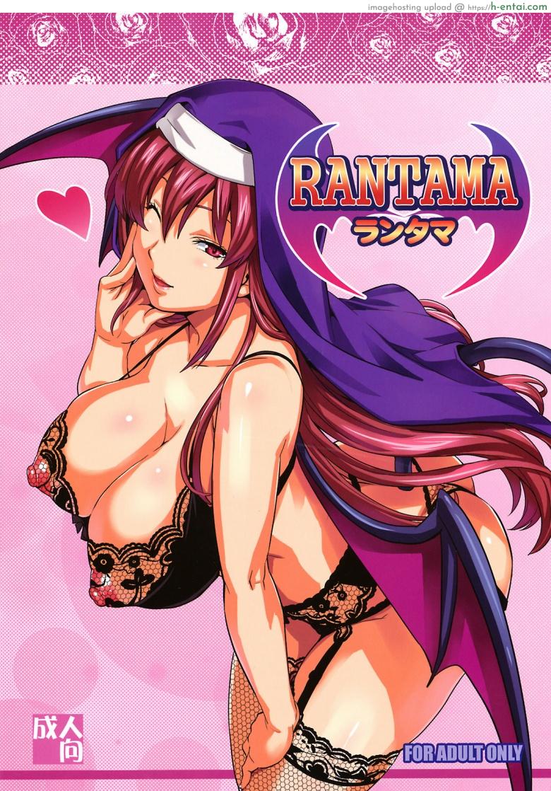 โดจิน ซิสเตอร์มากรัก (C74) [Shinjugai (Takeda Hiromitsu)] Rantama (Arcana Heart) แปลไทย 6