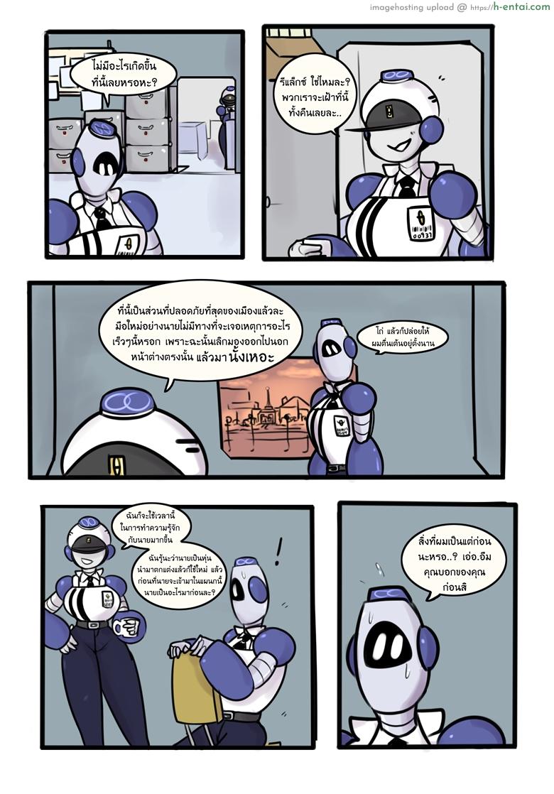 โดจิน ทดลองงานสาวน้อยใหม่ [awaerr] Automaton Beat 1: Orientation แปลไทย 5