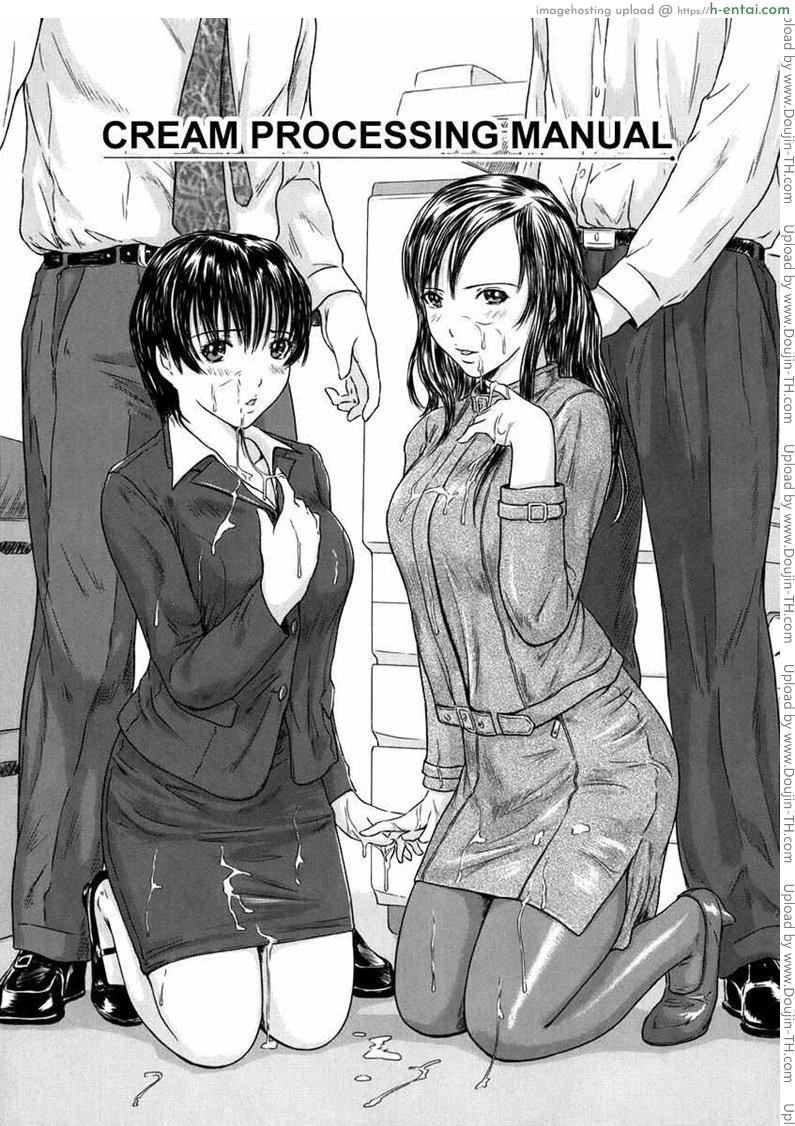 โดจิน พนักงานบริการพิเศษ Love Selection Chapter 5 – Cream Processing Manual แปลไทย 1