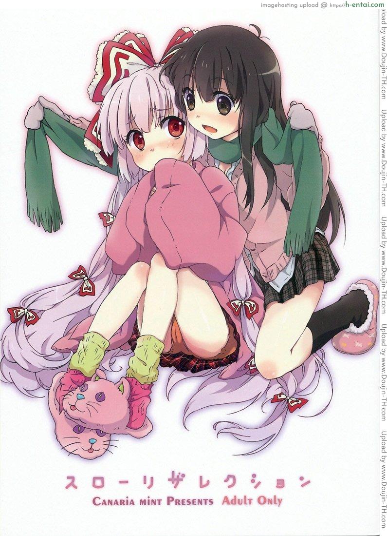 โดจิน ชุปชีวิตเพื่อปล้ำเธอ [Canaria Mint] Slow Resurrection (Touhou) แปลไทย 4