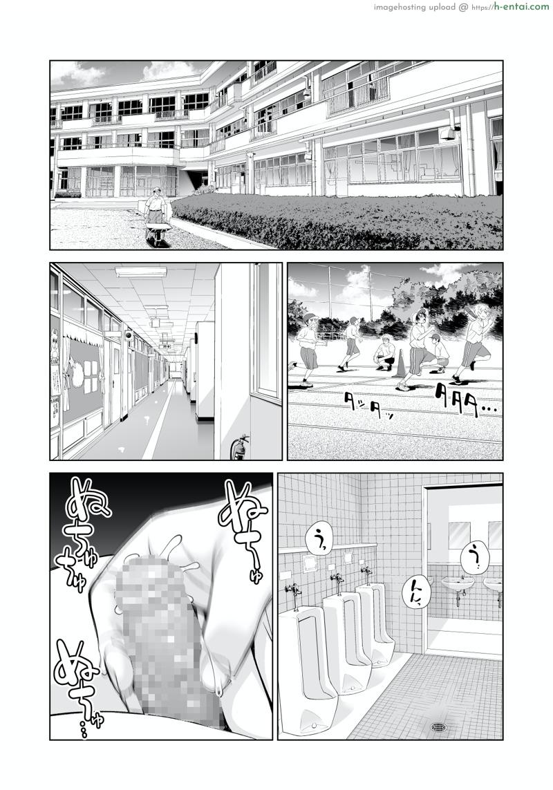 โดจิน ไม่ใช่นางงาม แต่รักสาวน้อยค่ะ 2 จบ [HGT Lab (Tsusauto)] Mikonjo no Shounengari... Ch.2 แปลไทย 4
