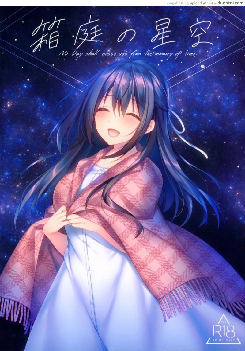 โดจิน ไม่อาจลบความทรงจำที่มีให้เธอได้ (SC2020 Summer) [Tears39 (Sorai Shinya)] Hakoniwa no Hoshizora แปลไทย 4