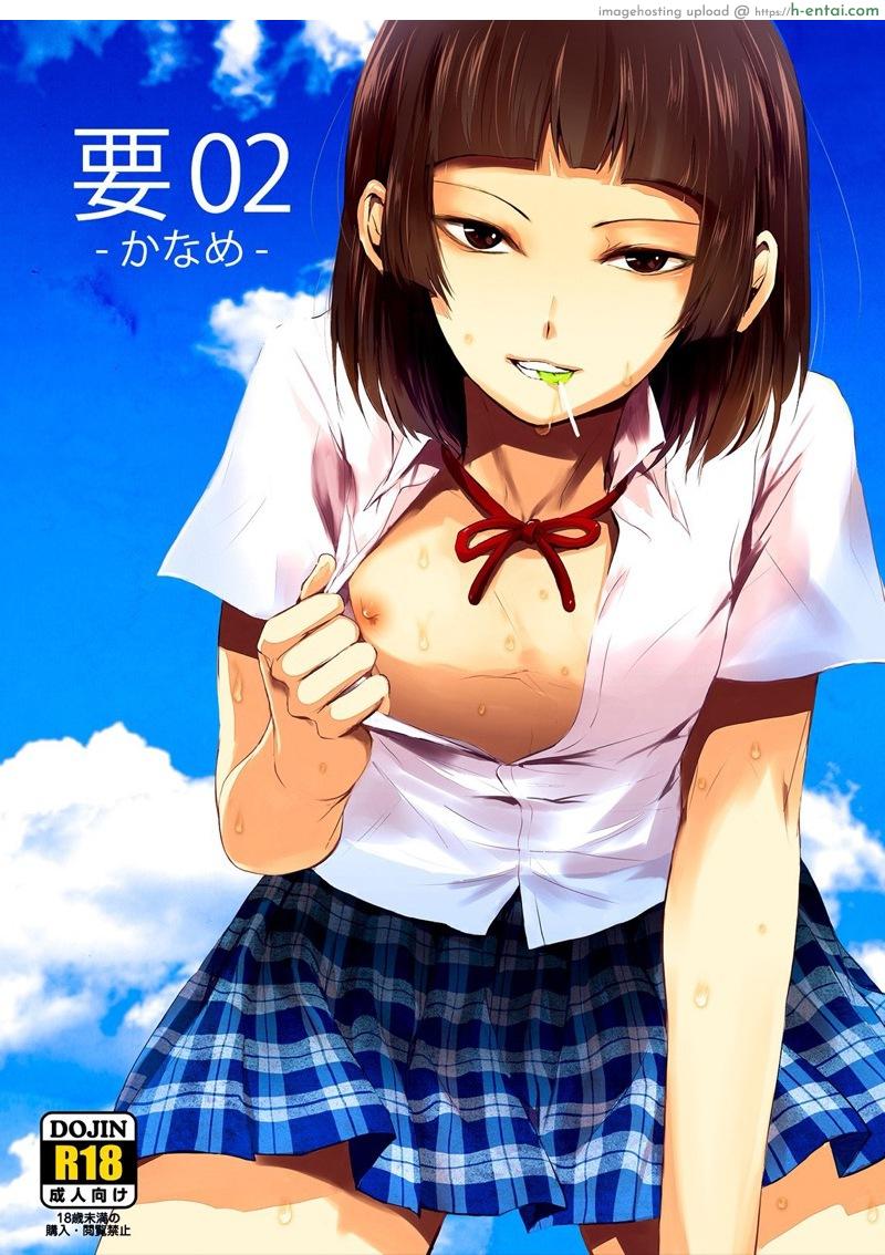 โดจิน ก็ชอบไง ถึงแต่งแบบนี้ 2 [Yadokugaeru (Locon)] Kaname 2 แปลไทย 6