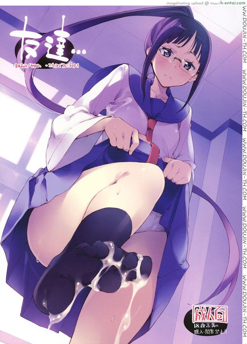 โดจิน ใจจริง เธอชอบใคร Tomodachi… (Nisekoi) [Hannama (Serere)] แปลไทย 2