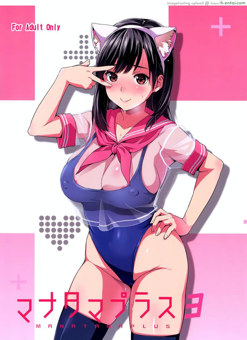 โดจิน เผลอตัวนอกใจแฟน 3 (C89) [Shinjugai (Takeda Hiromitsu)] Mana Tama Plus 3 (Love Plus) แปลไทย 4