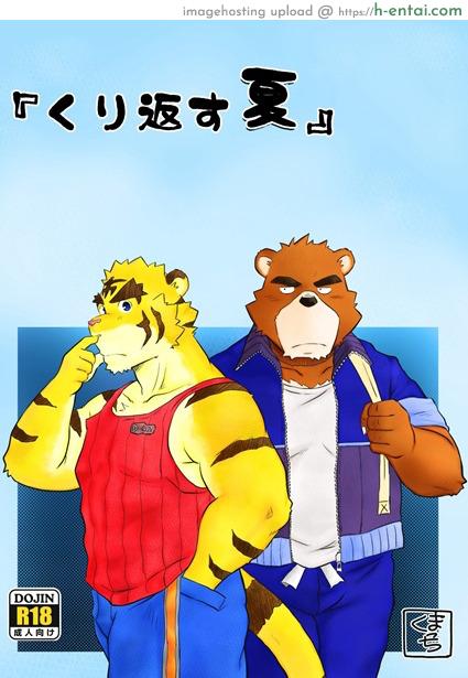 โดจิน คุ้มค่ากับวันหยุด [Kumacchi] Yet Another Summer Vacation แปลไทย 3