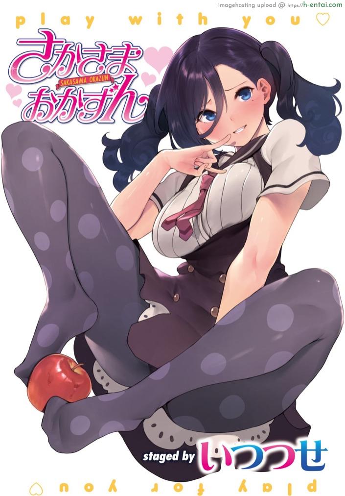 โดจิน แค่เล่นสนุกด้วย [Itsutsuse] Sakasama Okazun แปลไทย 6