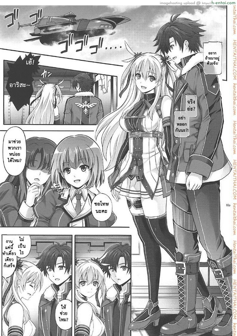 โดจิน เมื่อทุกอย่างมันเกินเลย (C92) [Cyclone (Izumi, Reizei)] T-29 SenJoTeki (The Legend of Heroes: Sen no Kiseki II) แปลไทย 1