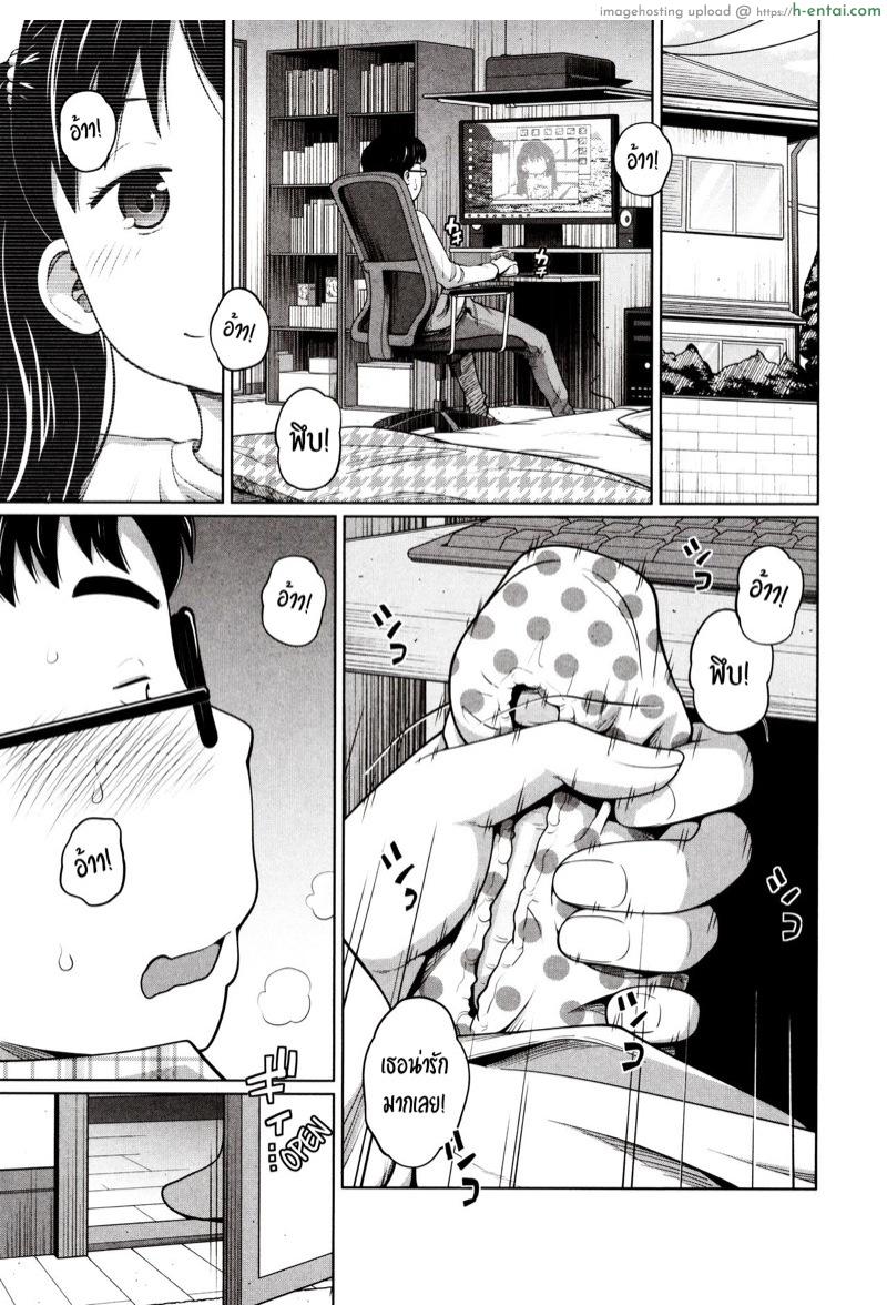 โดจิน ให้แค่30นาทีนะพี่ชาย [Tsubaki Jushirou] Dokidoki Free Time (Aimai Diary) แปลไทย 2