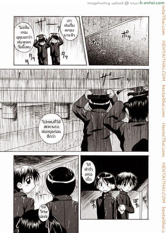 โดจิน ประสบการณ์ครั้งแรก [Nanana Nana] Go Go First Experience แปลไทย 2