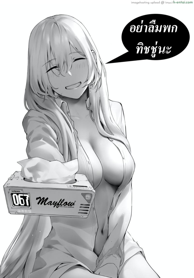 โดจิน เชื่อฟังพี่ได้ดีแน่นอน (C97) [P:P (Oryou)] Satsuki Onee-chan to Issho ni Benkyou Shiyo แปลไทย 5