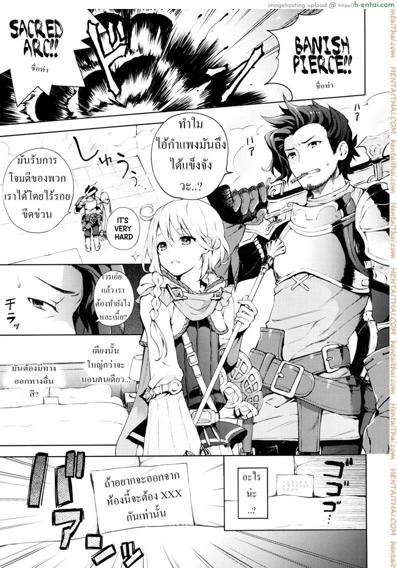 โดจิน เซ็กส์เท่านั้นคือทางออก (SUPER25) [Candy Paddle (Nemu Nemu)] ooo Shinai to Derarenai Heya (Grand Blue Fantasy) แปลไทย 5