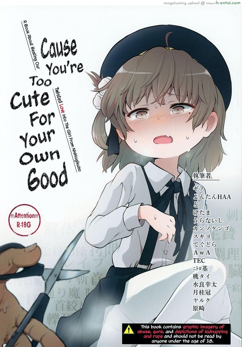 โดจิน เพราะเธอน่ารักเกินไป (C94) [02 (Various)] Kimi ga Kawaisugiru kara | Cause You're Too Cute For Your Own Good - Part 1 (Hatoba Tsugu) แปลไทย 1