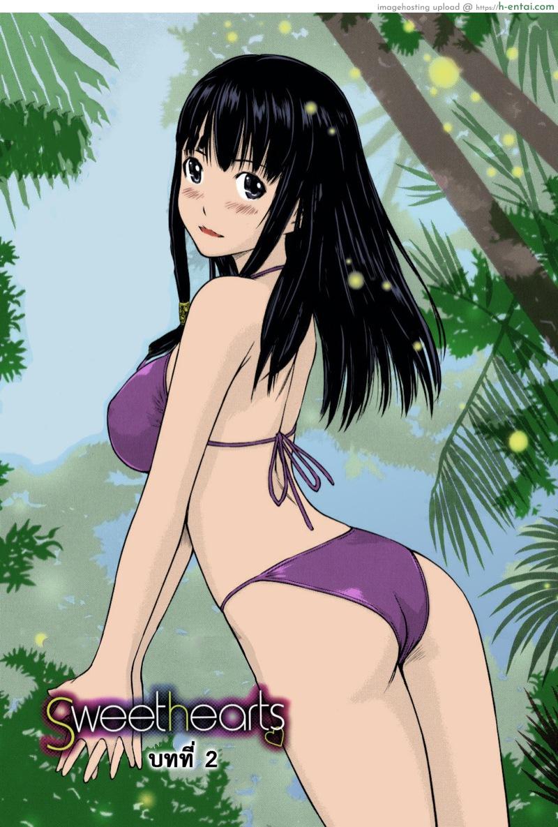 โดจิน หวานใจวัยสวาท 2 [Kisaragi Gunma] Sweethearts Ch.2 แปลไทย 6
