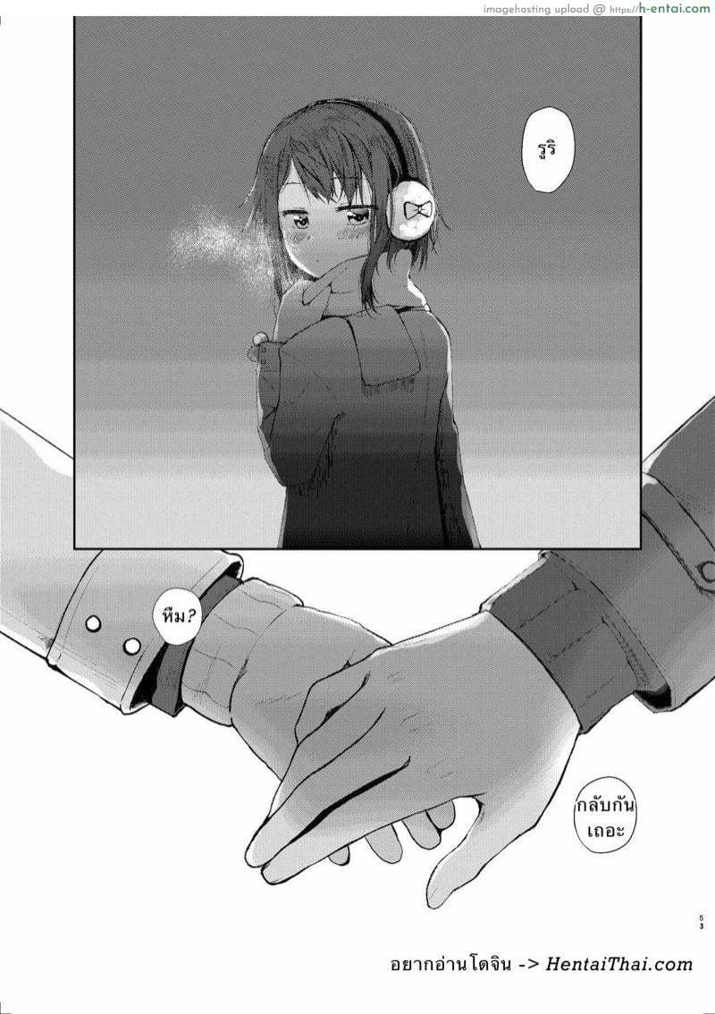 โดจิน พี่ชายที่รัก 3 [Aihana (Honnryou Hanaru)] Nitamonodoosi Sousyuuhenn Ch.3 แปลไทย 4