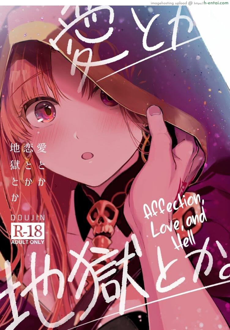 โดจิน ความรัก ความตาย ความนิรันดร์ (C97) [Nata De Coco Force (Akaozaka) Ai Toka Koi Toka Jigoku Toka | Affection, Love, And Hell (Fate/Grand Order) แปลไทย 3
