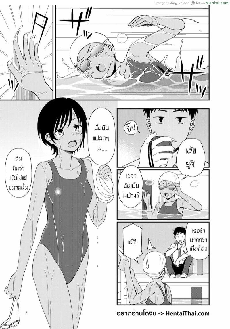 โดจิน เซ็กส์ริมสระ [Fetishism Pocket (Kumada)] Poolside no Kanojo (Athletic Play) แปลไทย 2