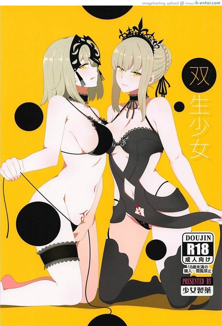 โดจิน ชีวิตของพวกแมวสาว (C94) [Shoujo Seiyaku (NOGOD)] Sousei Shoujo (Fate/Grand Order) แปลไทย 1
