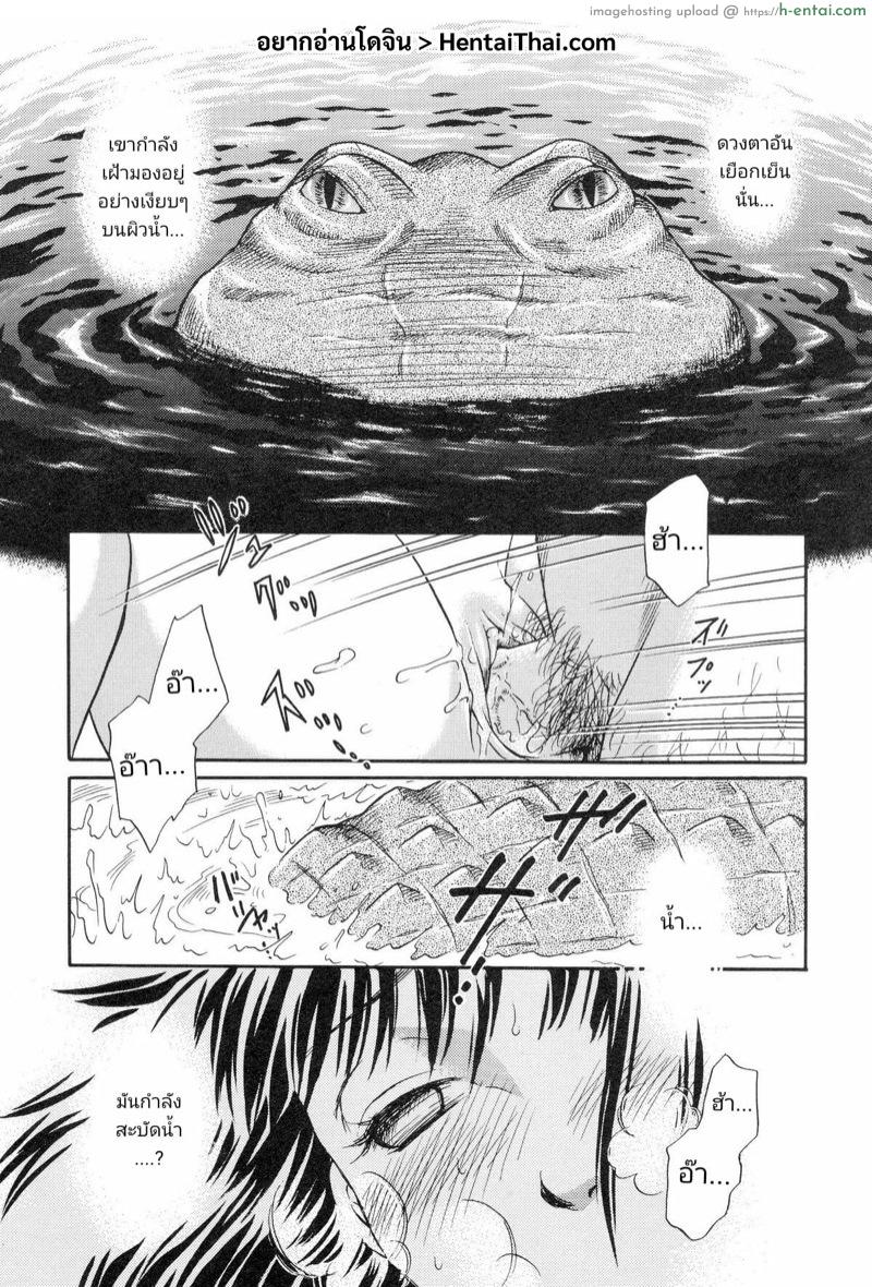 โดจิน โคตรเข้ พันธุ์(ขย่ม)ดุ [Tsukimori Masato] Suishin (Kemono For Essential 2) แปลไทย 1