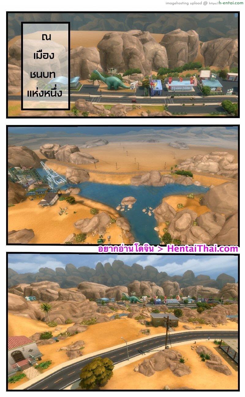 โดจิน MY GIRL(S) ผู้หญิงของฉัน [SUGAR ZONE] Original Content : MY GIRL(S) แปลไทย 5