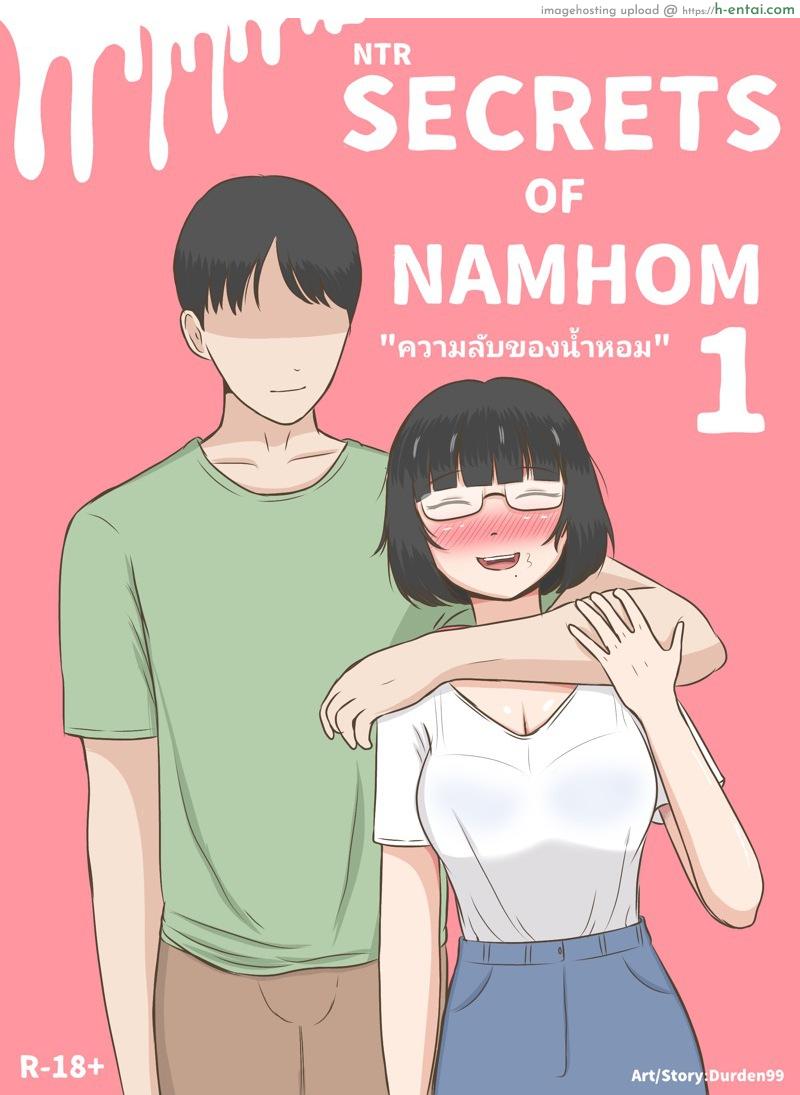 โดจิน ความลับของน้ำหอม (เวอร์ชั่นใหม่) [Durden99] NTR Secrets of Namhom 1 แปลไทย 3