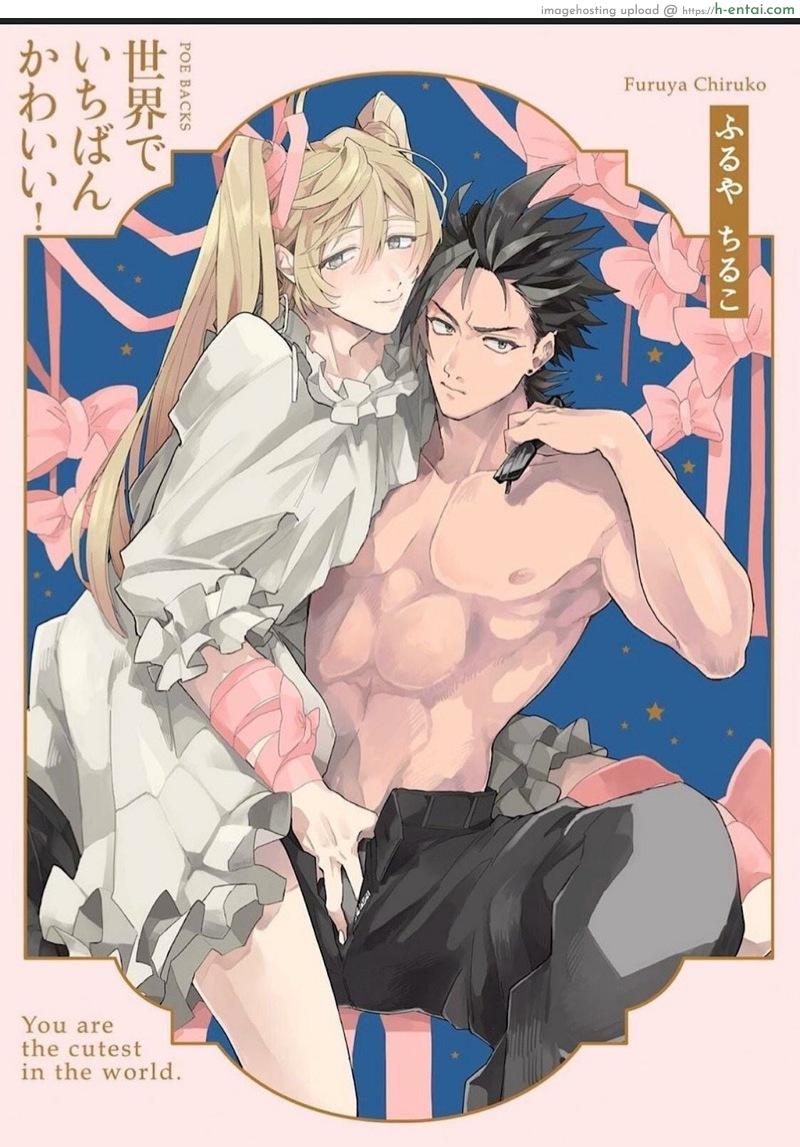 โดจิน นายมันน่ารักที่สุดเลย 5.5 [Furuya Chiruko] Sekai de Ichiban Kawaii! | You are the cutest in the world! Ch.5.5 แปลไทย 2