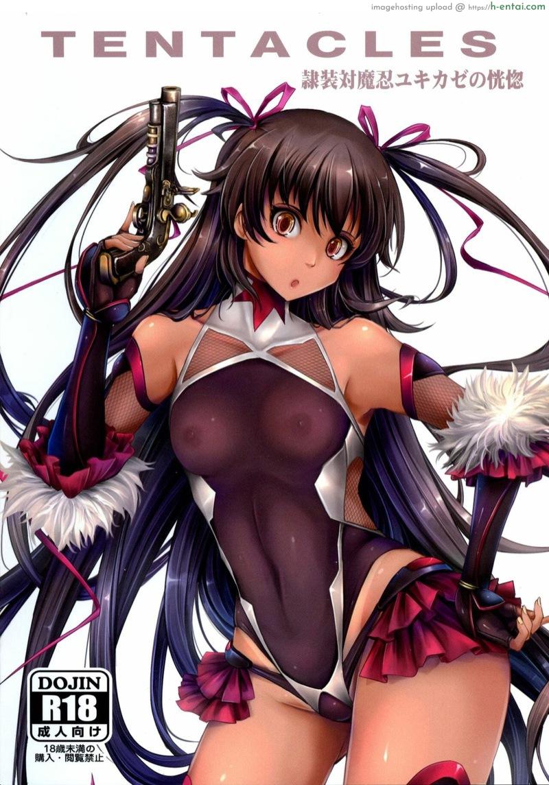 โดจิน ติดใจสายหนวด ภาคยูกิคาเซะ (C96) [Garyuh-Chitai (TANA)] TENTACLES Reisou Taimanin Yukikaze no Koukotsu | TENTACLES Slave Dress Taimanin Yukikaze's Fall to Ecstasy (Taimanin Yukikaze) แปลไทย 12