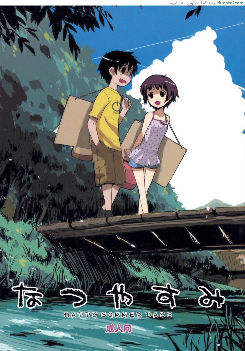 โดจิน ขยับกายช่วยคลายร้อน (COMITIA82) [ponz.info (Ponz)] Natsuyasumi - Happy Summer Days แปลไทย 16