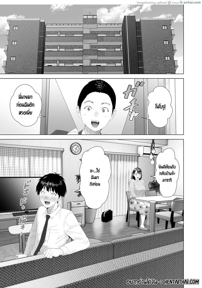 โดจิน ลูกก็รู้ ว่าใครชู้แม่ 2.1 [Hy-dou (Hyji)] Kinjo Yuuwaku Boku ga Tonari no Okaa-san to Konna Koto ni Nacchau Hanashi 2 | Neighborhood Seduction This Is What Happened With The Mother Next Door 2 แปลไทย 4