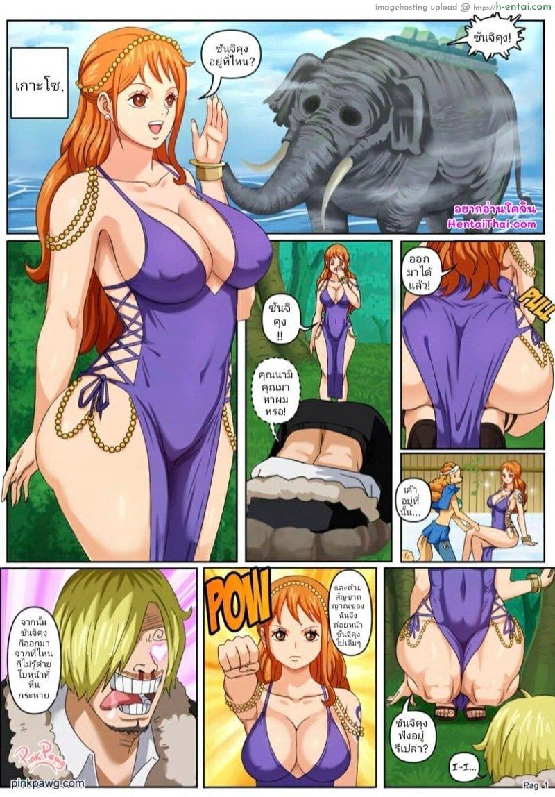 โดจิน จับได้ให้แอ้ม [Pink Pawg] One piece แปลไทย 5